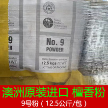 ԭ�b�M�ڰ���̴���9̖ ���Ѭ��tӡ����ɽ����ԭ�ϟ���ș����׭