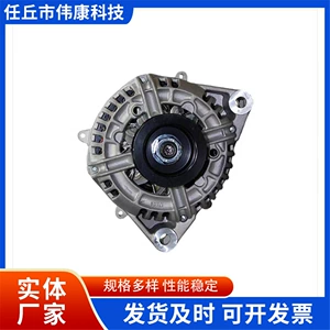 Kamaz 0124555052 Yük Maşını üçün 28V Generator Yüksək Güclü Adapter Hissələri