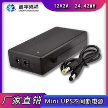 12v2a upsϵԴͣUPS󱸵Դ24.4whӦõԴ