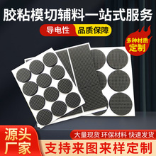 ���ڏS�����a�p�汳�z�����o��EVA����ģ�к��d�N�z�|����ģ��