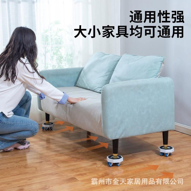 Heavy moving mover, washing machine, coffee table, refrigerator, air conditioner, universal fixed plant bracket, universal wheel base