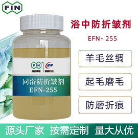 脱模剂;整理剂;其他合成树脂