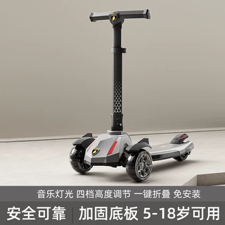 好莱娃儿童滑板车5到15岁中大童小孩闪光男孩宝宝折叠女孩滑滑车