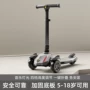 闪光儿童女孩宝宝滑滑车