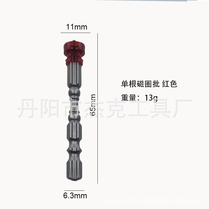 단일 헤드 레드 벌크 (13g)