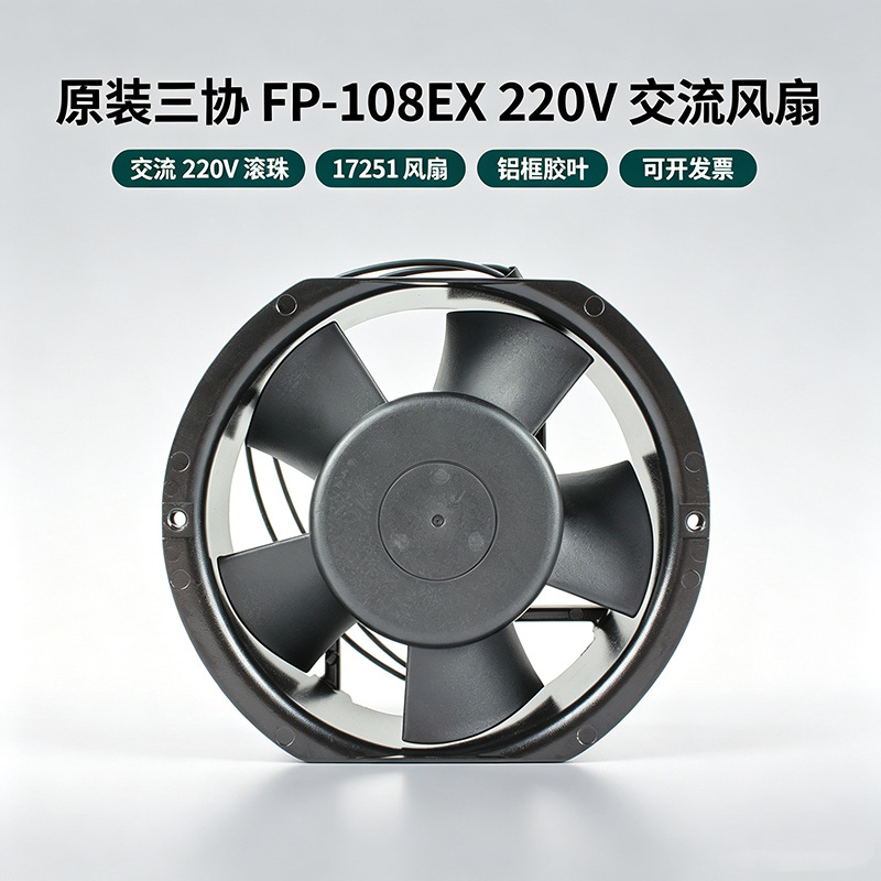 Commonwealth��Э�������220V���Ͻ�ҵ�ŷ���FP-108EX