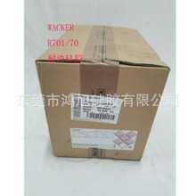 WACKER�߿�R701/70���͹����zR701/40������R701/80����zR570/50