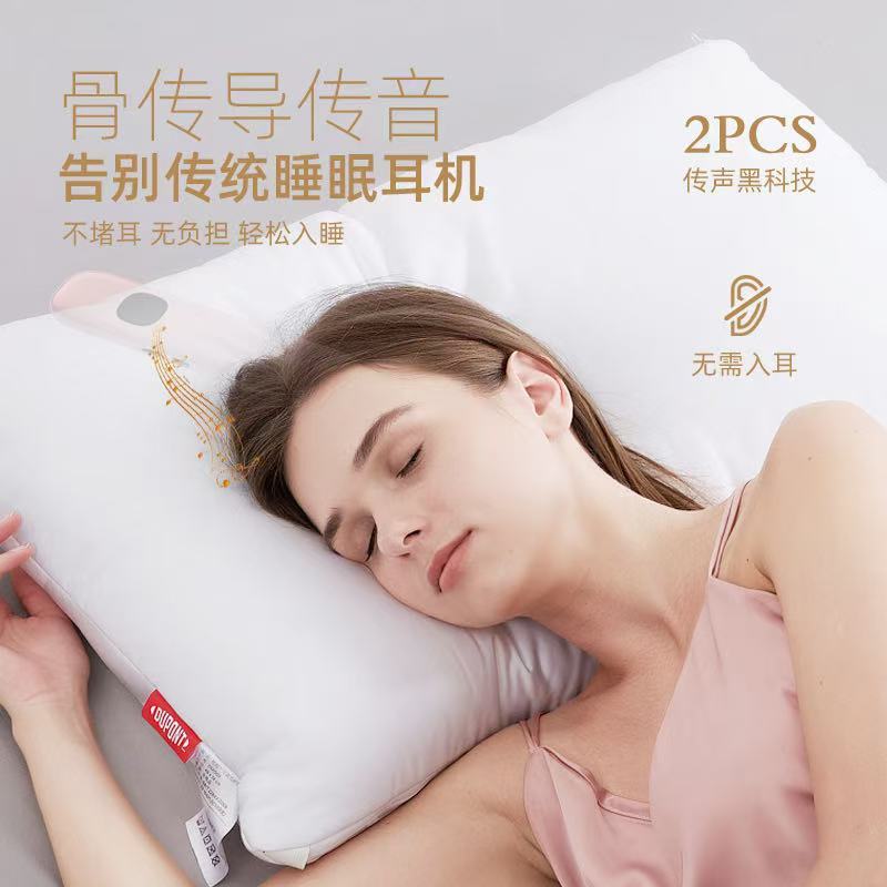 源工場ホワイトノイズ睡眠器骨伝導無線bluetooth睡眠スピーカー枕の下で睡眠音響を助ける|undefined