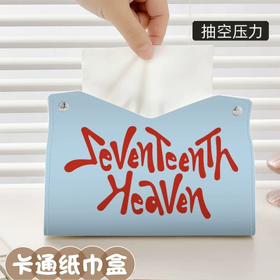 Car tissue box/set Tissue Box DIY Fan Merchandise - zjh149-napkin-box-1-piece