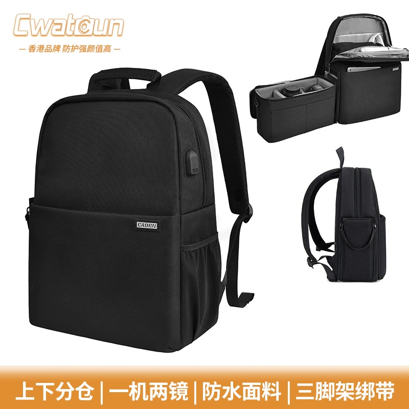 Camera backpack (Cwatcun), modular camera bag with laptop pocket, waterproof, tripod straps