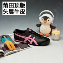 �ļ����＃ԭ��ڣ��ЬŮЬtiger ���eЬ�\����Hһ�_�ŷ���Ь�͎�