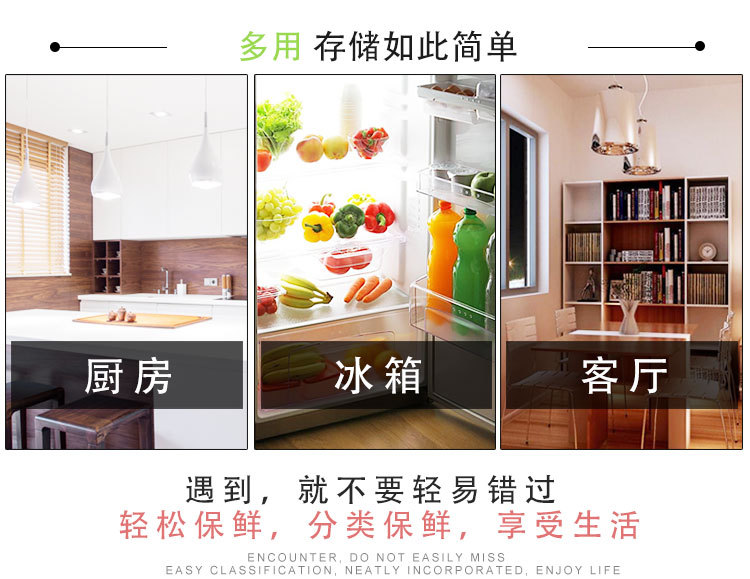 金辰塑料-保鲜盒-长方-5_12.jpg