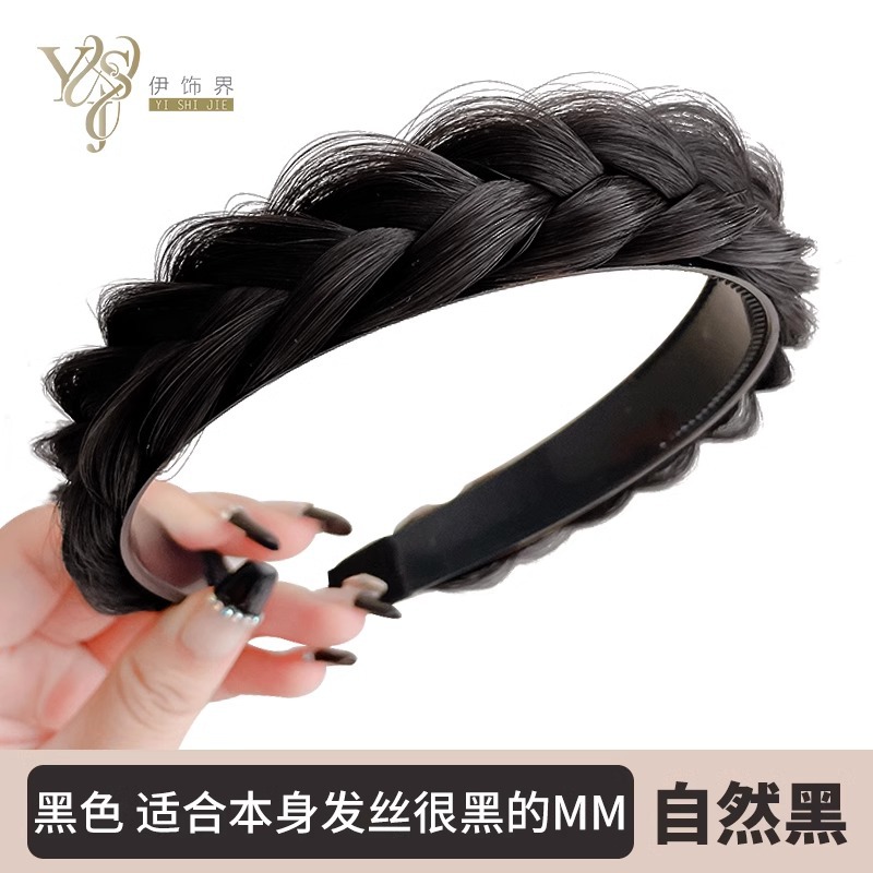 Alto grado perla giro trenza peluca diadema temperamento femenino cráneo superior artefacto diadema accesorios para el cabello frente horquilla de pelo roto