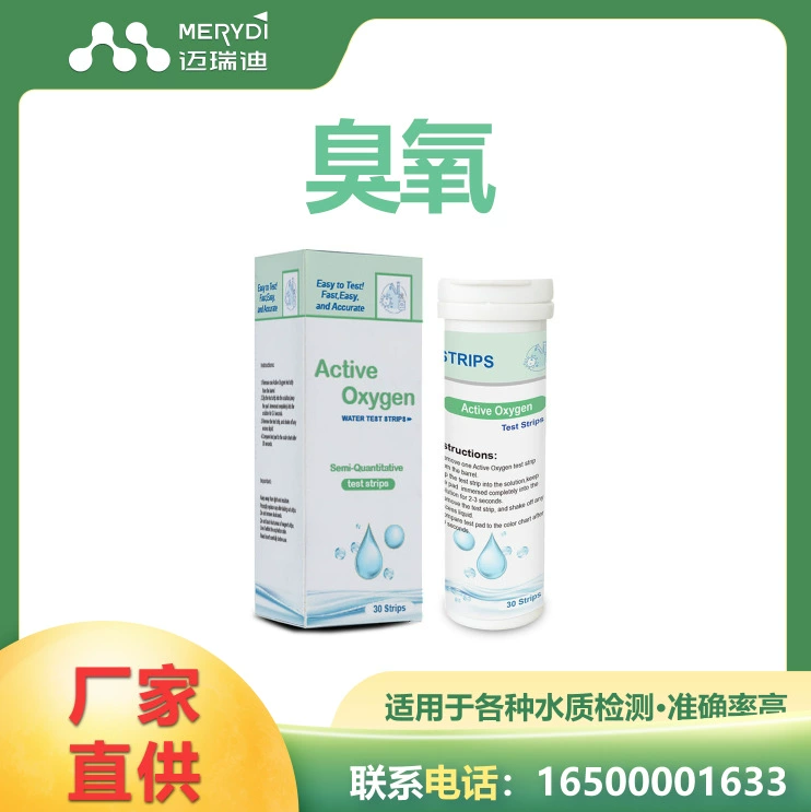 Mairidi экспорт минеральной воды чистая вода водопроводная вода бассейн фильтр для воды Дезинфекция воды Обнаружение озона проверка качества воды