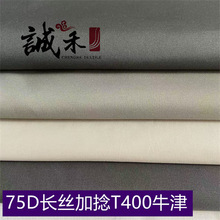 75D�L�z����T400ţ�� ������ĻУ�����������כ_�h�»�ѩ���׷���