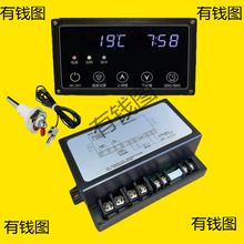 BWT-2�ؿ��� ��� ����΢��Xˮλ�r�g�ضȿ��������ƃx220V30A