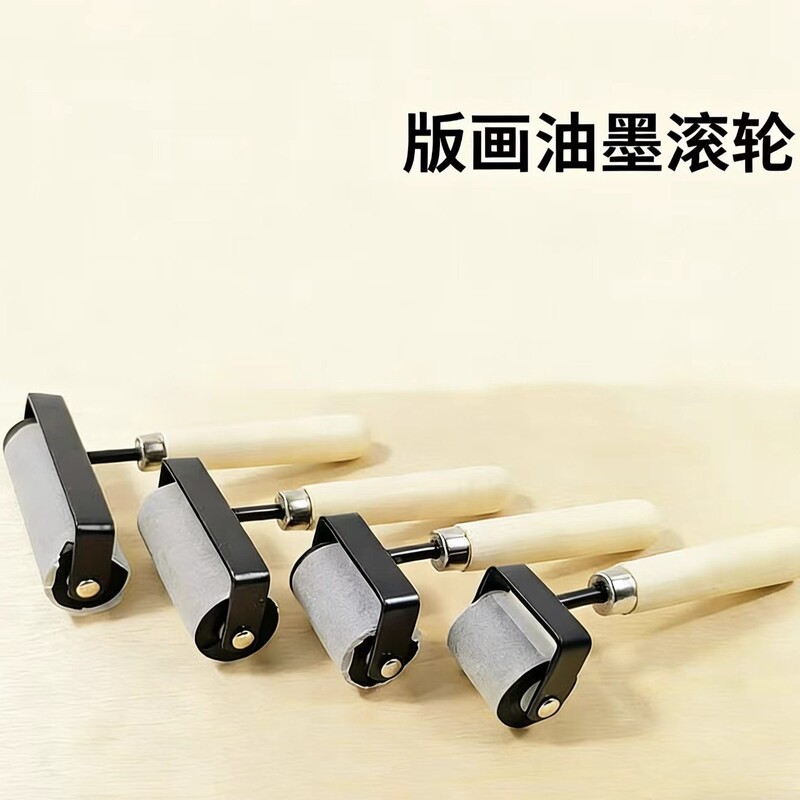 Professional Printmaking Roller, Rubber Roller, 1.5inch 3inch Printmaking Rubber Rollers, Printmaking Ink Roller, Wooden Rod Roller