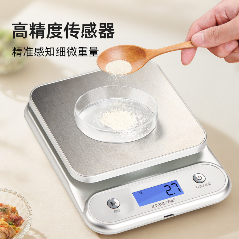 家用厨房秤小型电子秤精准烘焙中药克重称天平秤高精度克秤食物秤|undefined