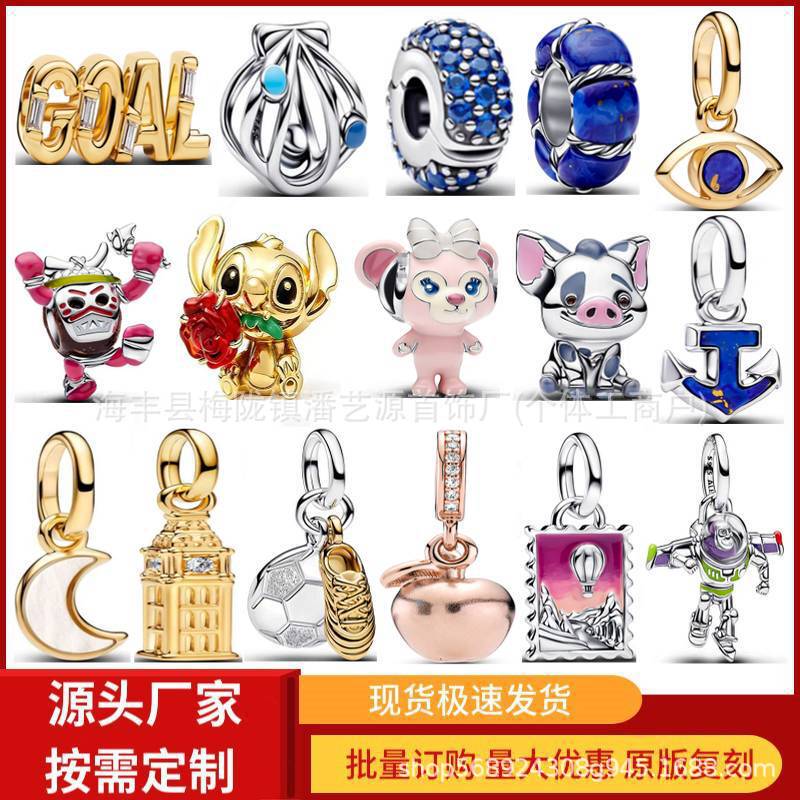 Pan's White Copper Anime Loose Beads Cartoon Pendant DIY Bracelet Accessories Trendy Toy Figurine Beaded Jewelry Niche Design Pan's White Copper Anime Loose Beads Cartoon Pendant DIY Bracelet Accessories Trendy Toy Figurine Beaded Jewelry Niche Design