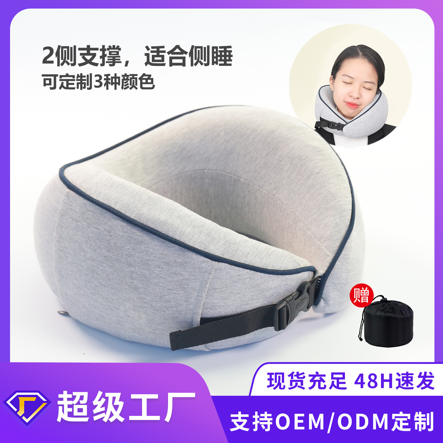 Almohada de viaje en forma de U de espuma viscoelástica, superventas transfronteriza, almohada de cuello para avión, almohada en forma de U de rebote lento para la columna cervical.