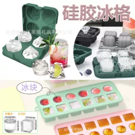 餐垫、杯垫;冰格;肥皂盒/架