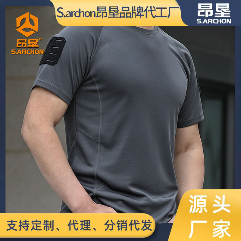 昂垦夏季速干T恤男户外防晒驱蚊圆领半袖溯溪钓鱼跑步纯冰丝短袖
