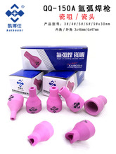 QQ150A�廡�������^ 150A�����uᘊA�L�̘�β�A�� �廡���������