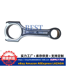 其他发动系统;活塞/活塞环;油泵、油嘴