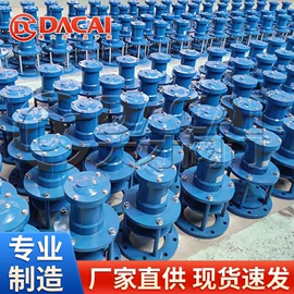 挡水板;电磁阀;球阀