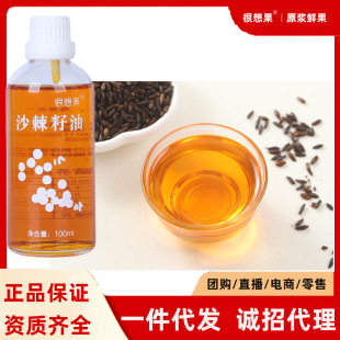 ���ɼ�ɳ����ʳ��ɳ������ɳ����ɳ������ܛ�z�ҹٷ���Ʒ100ml/ƿ