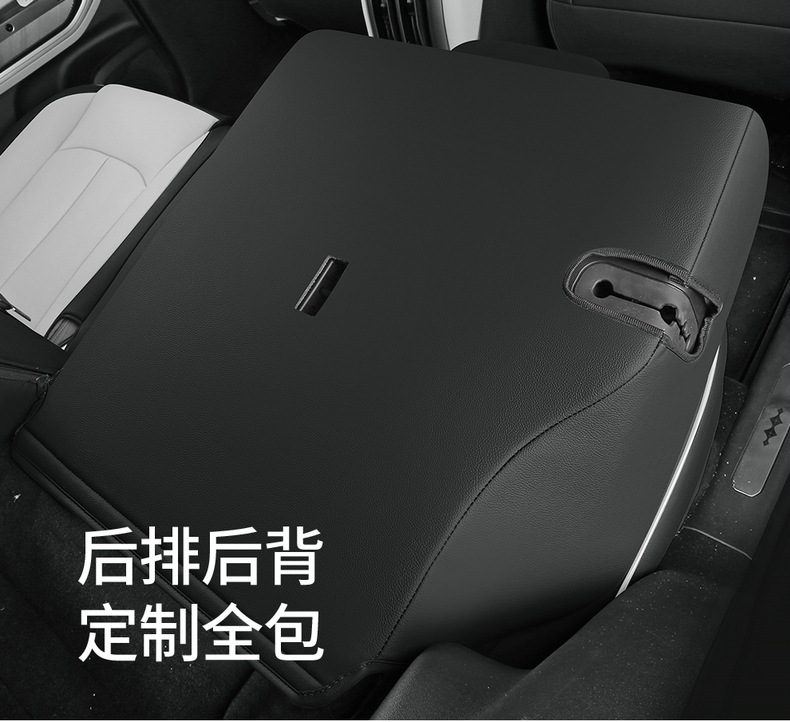 BYD Fang Cheng Bao 5 Seat Cushion Four Seasons Full Coverage