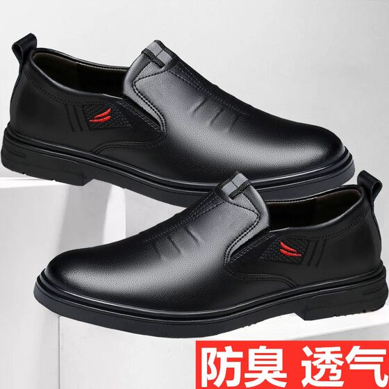 Genuine Leather Men's 2024 New Casual Leather Shoes Soft Bottom Soft Cowhide Spring Business Interior Height Increase Non-slip Men's Shoes