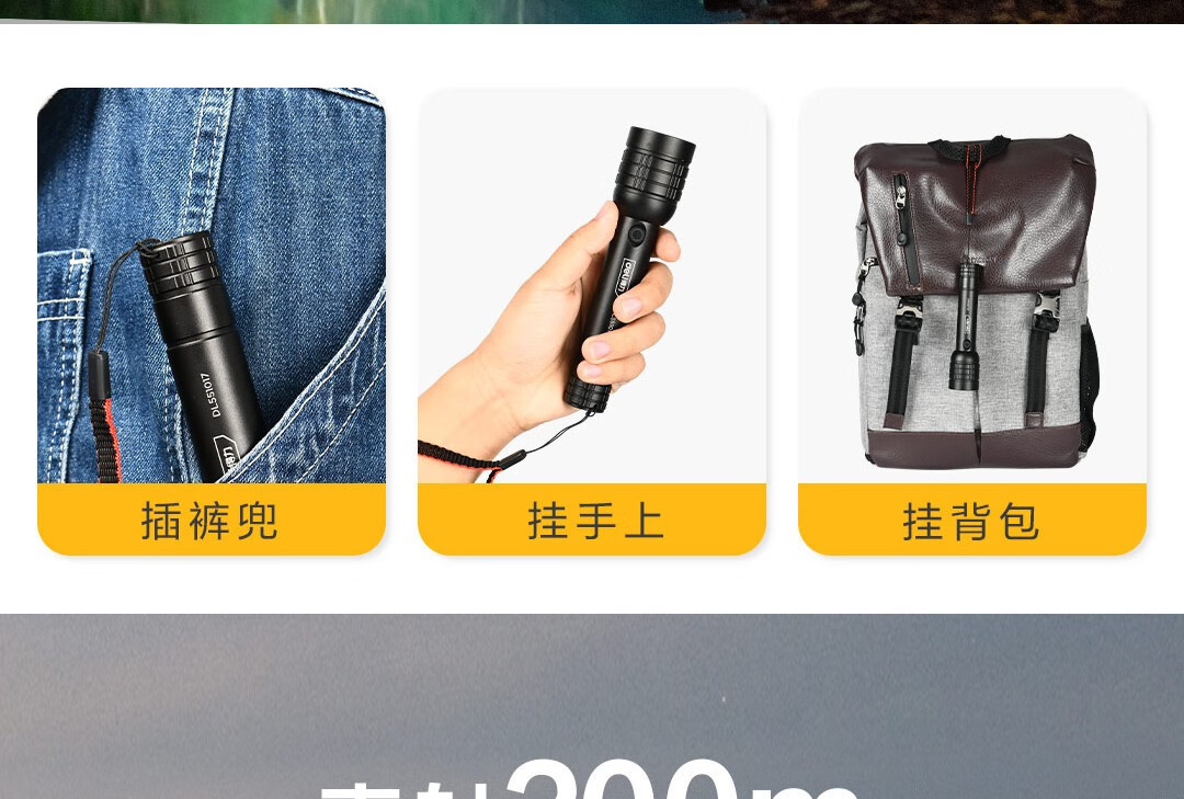 Deli Flashlight Strong Light Flashlight Type-C Rechargeable Light Portable Outdoor Lighting Emergency Light with Window-Breaking Hammer