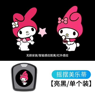 Battery Dynamic Welcome Light: Other lights - swinging-melody-battery-model-dynamic-without-battery-1-piece