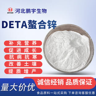 EDTA�����\ edta�����\ �\�c΢�� EDTA���\�c ȫˮ���\��
