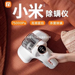 TRONSSRA新款无线除螨仪床上家用吸尘器除螨神器紫外线杀菌二合一