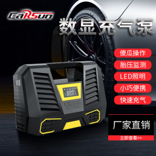 Smart Car Air Pump Car Digital Display Air Pump Wireless Car Air Pump Portable Car Tire Pump