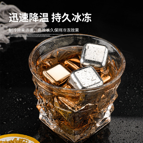 Factory Direct Supply 316 Food Grade Stainless Steel Ice Cubes Metal Freezing Ice Cubes Whiskey Ice Wine Stones Freezing Ice Pellets