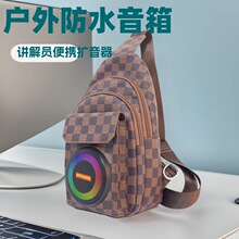 单肩包蓝牙音响多功能斜挎包音箱休闲百搭零钱包双肩包低音炮