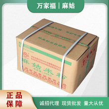 商用必备麻姑20kg散装米粉口感爽滑耐煮不糊无添加放心采购