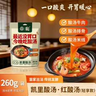 ��XҰʰ�F�݄P��t�ᜫ260g������Ҽt�ᜫ��偵����p���b����ζ