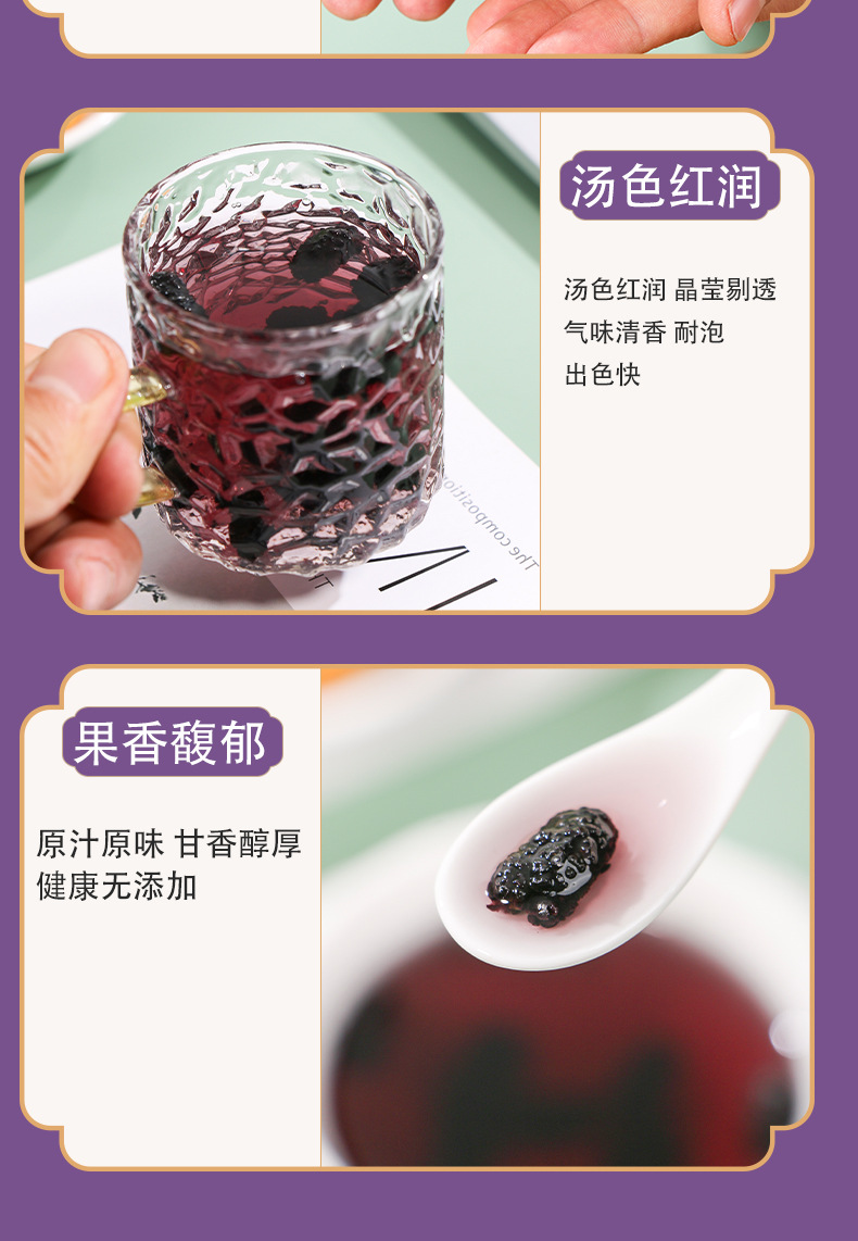 Dried Mulberry Fruit 250g Jar Unsanded Ready to Eat Sang Shen Gan for Tea and Soup preparation