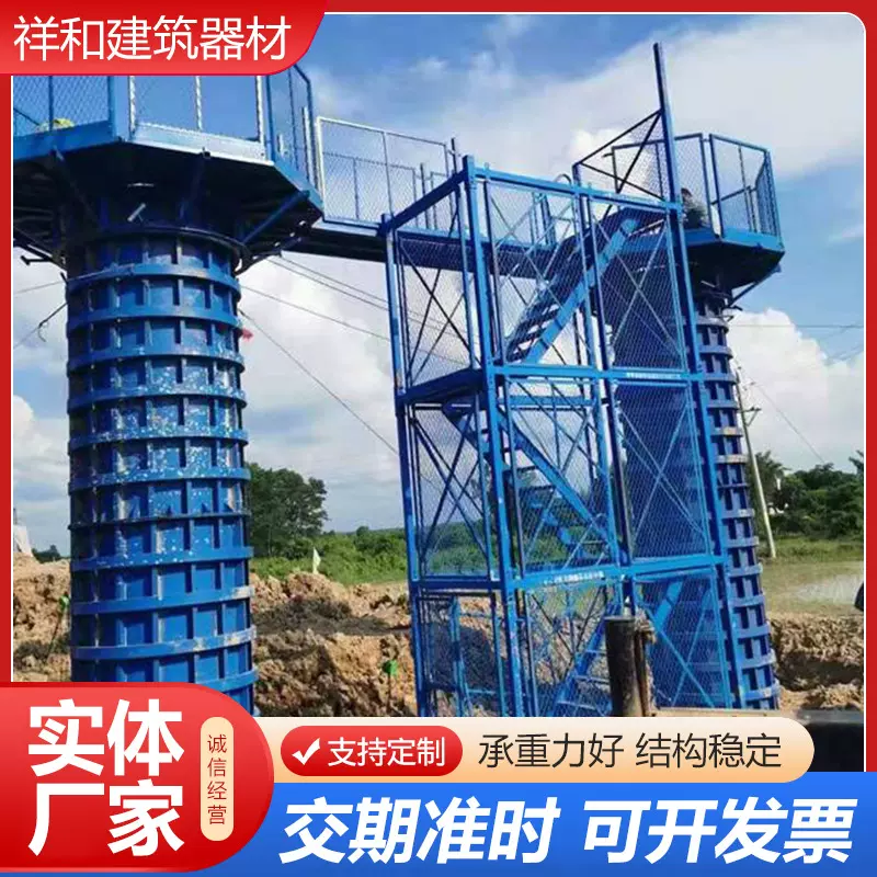 建筑墩柱安全施工桥墩操作平台八角平台墩柱平台拼装式盖梁平台