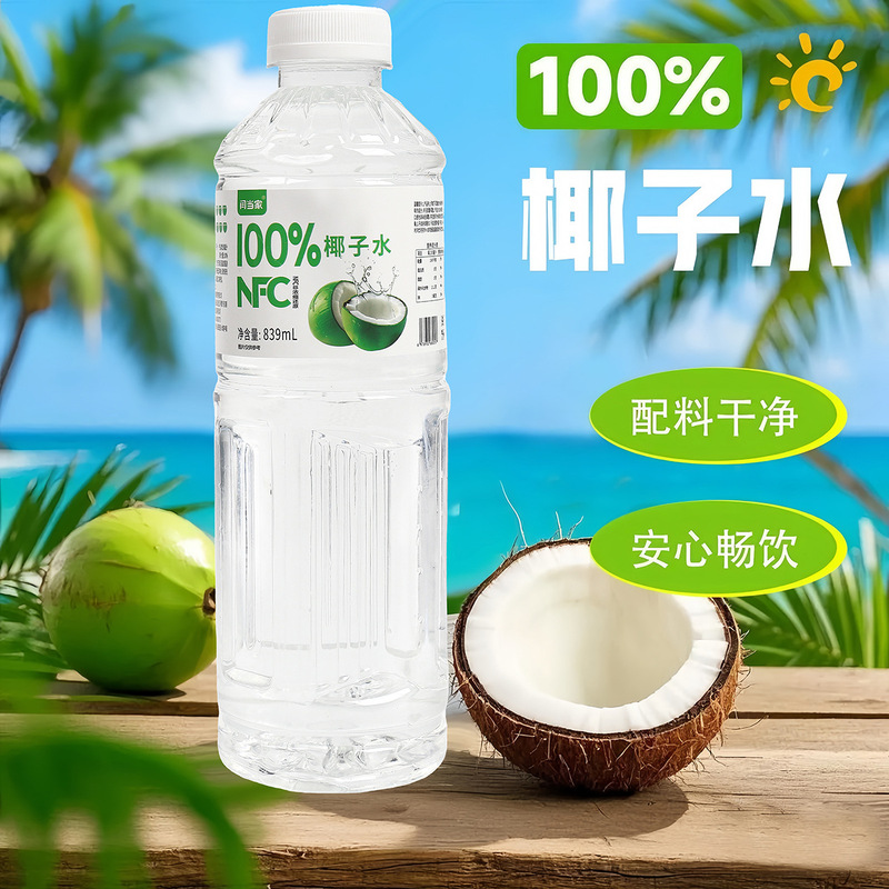 100%椰子水大瓶装NFC果汁天然电解质无添加纯果蔬汁饮料|undefined