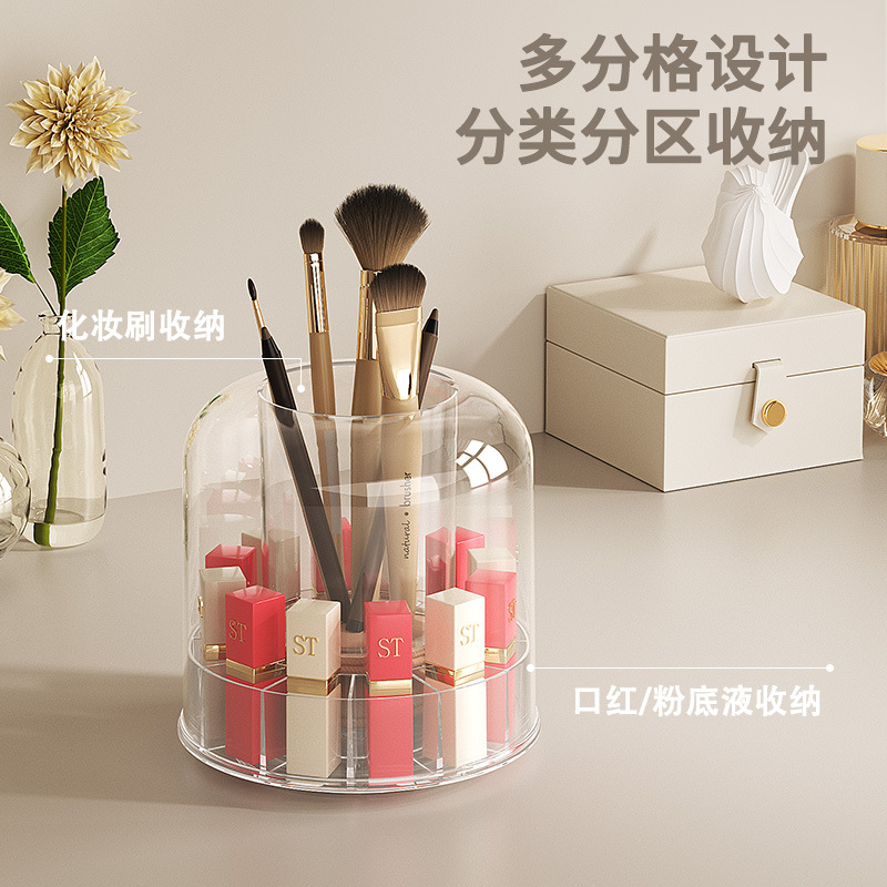 Rotating makeup brush storage tube, dressing table desktop cosmetics storage box, dustproof compartmentalized shelf for lipstick and eyebrow pencil