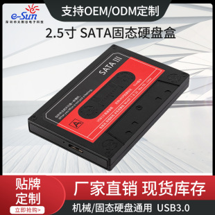 2.5��SATA�̑BӲ�P�дŎ�USB3.0���ڹPӛ����X̨ʽ�C�Ƅ�Ӳ�P��