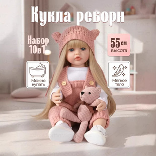 Ӣ�������Z��Ԓ55cm����������ȫܛ���z����냺�Y����ż�߿羳