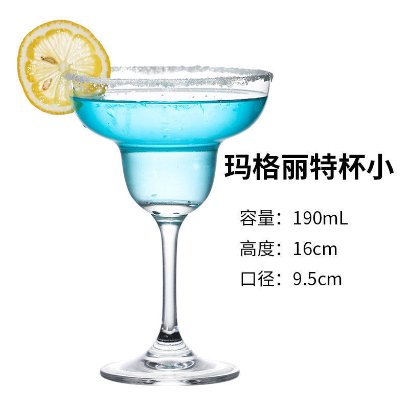 玻璃鸡尾酒杯个性组合酒吧马天尼杯网红高脚杯杯子套装香槟杯批发|undefined