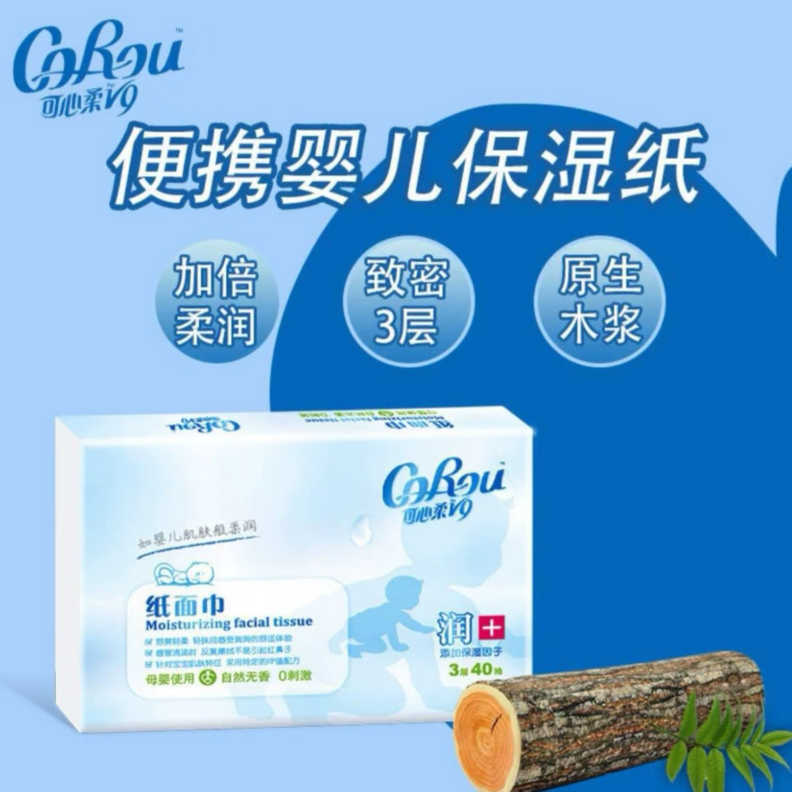 Kexin мягкие детские салфетки для новорожденных, 3 слоя, 40 листов, 120 листов/упаковка, портативные детские салфетки