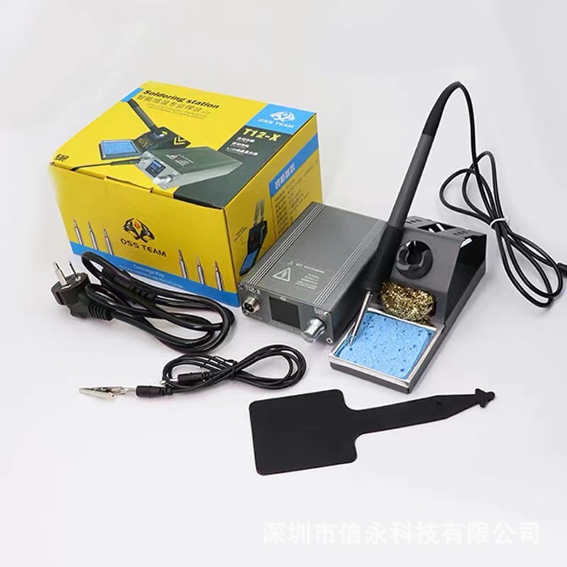 T12X电烙铁电焊台大功率diy套件维修焊接工具高频焊台恒温可调T12